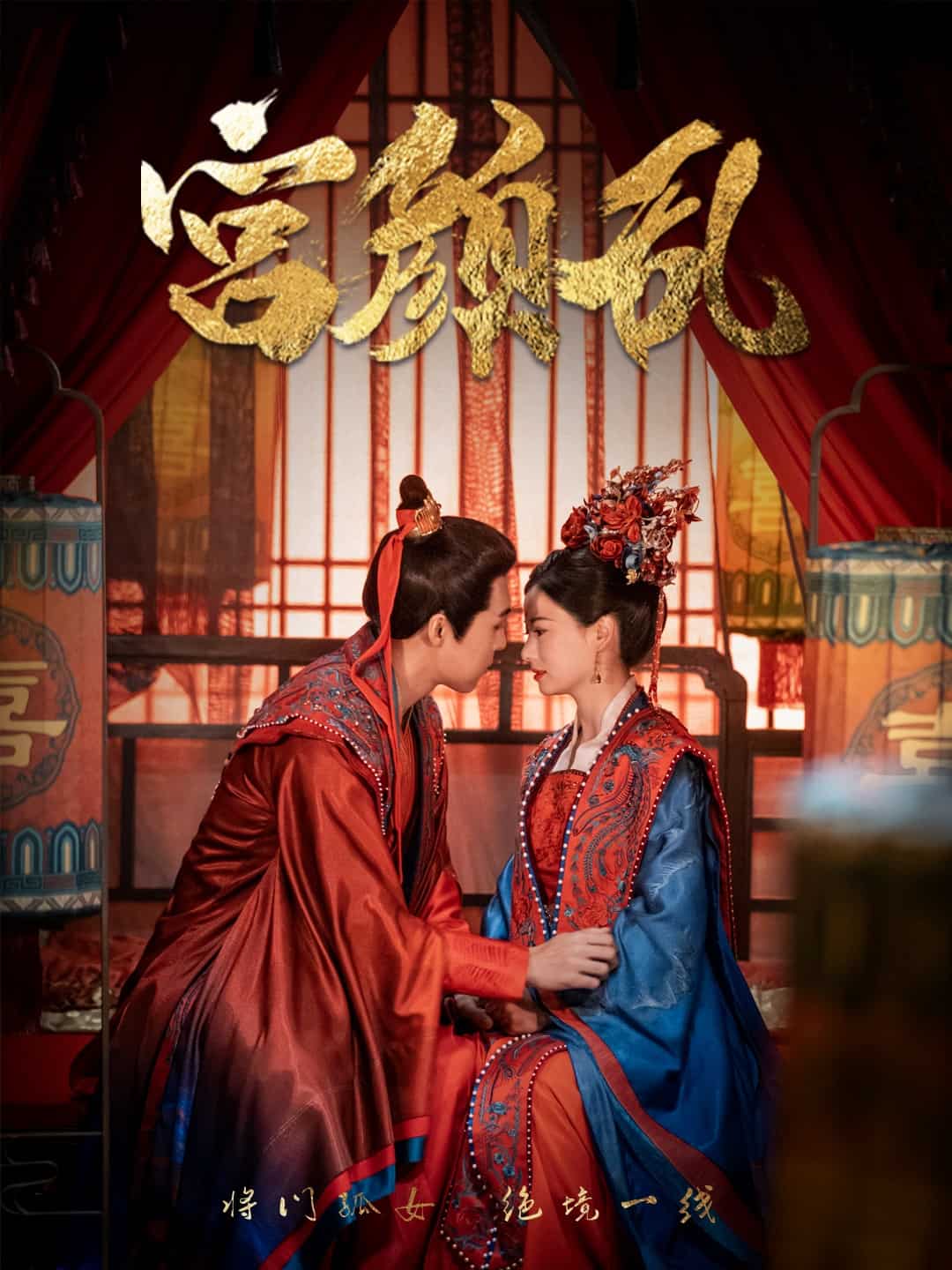 凤衘九天(全集)